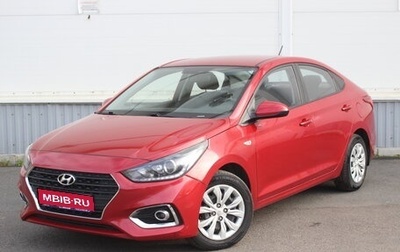 Hyundai Solaris II рестайлинг, 2017 год, 1 070 000 рублей, 1 фотография