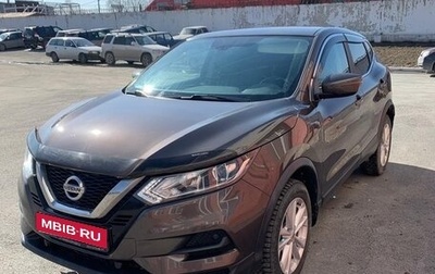 Nissan Qashqai, 2021 год, 2 090 000 рублей, 1 фотография