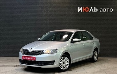 Skoda Rapid I, 2019 год, 1 489 000 рублей, 1 фотография