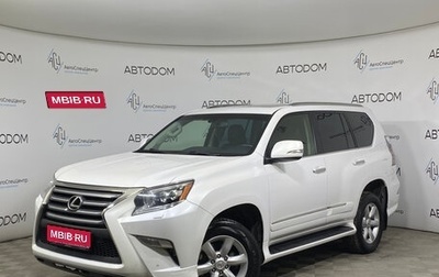 Lexus GX II, 2016 год, 3 982 000 рублей, 1 фотография