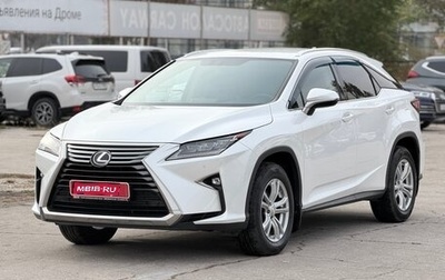 Lexus RX IV рестайлинг, 2017 год, 3 750 000 рублей, 1 фотография