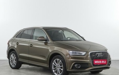 Audi Q3, 2013 год, 1 606 326 рублей, 1 фотография