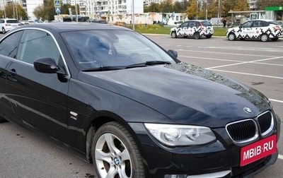BMW 3 серия, 2011 год, 1 465 000 рублей, 1 фотография