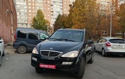 SsangYong Kyron I, 2009 год, 680 000 рублей, 1 фотография