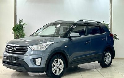 Hyundai Creta I рестайлинг, 2016 год, 1 820 000 рублей, 1 фотография