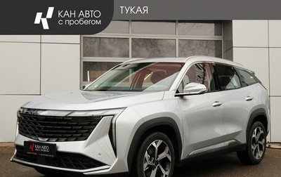 Geely Atlas, 2025 год, 2 830 000 рублей, 1 фотография