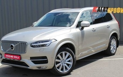 Volvo XC90 II рестайлинг, 2017 год, 3 063 000 рублей, 1 фотография