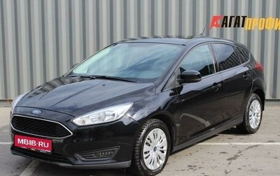 Ford Focus III, 2018 год, 1 000 000 рублей, 1 фотография