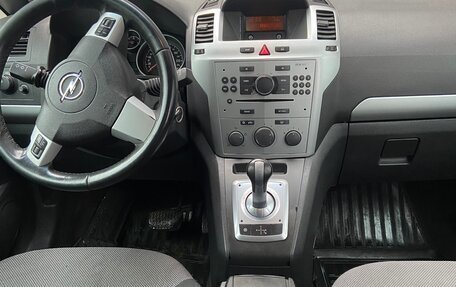 Opel Zafira B, 2013 год, 650 000 рублей, 4 фотография