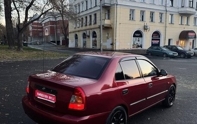 Hyundai Accent II, 2005 год, 335 000 рублей, 1 фотография