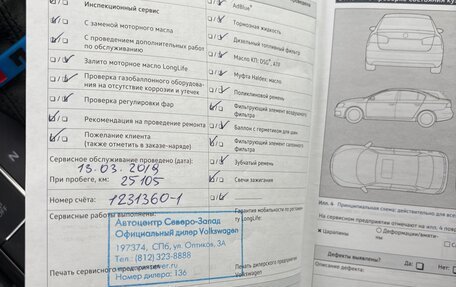 Volkswagen Tiguan II, 2017 год, 2 850 000 рублей, 25 фотография