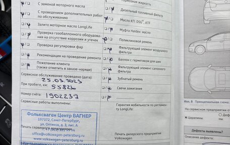 Volkswagen Tiguan II, 2017 год, 2 850 000 рублей, 29 фотография
