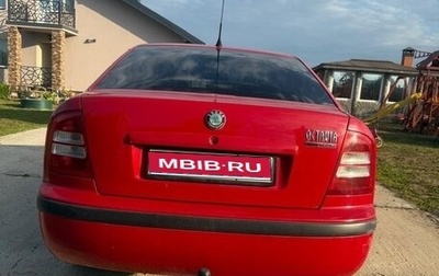 Skoda Octavia IV, 2008 год, 550 000 рублей, 1 фотография