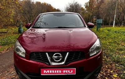 Nissan Qashqai, 2013 год, 1 150 000 рублей, 1 фотография