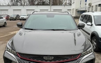 Geely Coolray I, 2024 год, 2 450 000 рублей, 1 фотография