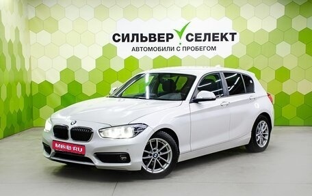 BMW 1 серия, 2018 год, 1 948 000 рублей, 1 фотография