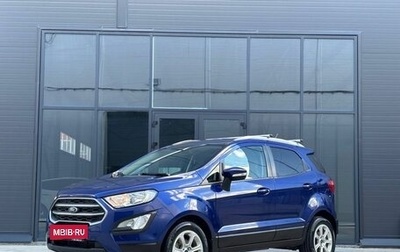 Ford EcoSport, 2018 год, 1 190 000 рублей, 1 фотография