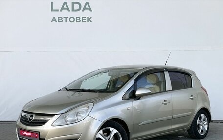Opel Corsa D, 2007 год, 448 000 рублей, 1 фотография