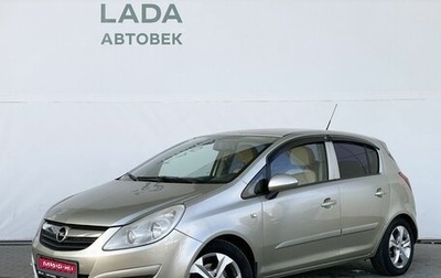 Opel Corsa D, 2007 год, 448 000 рублей, 1 фотография