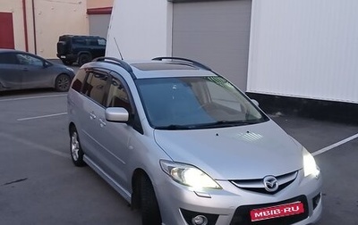 Mazda 5 I рестайлинг, 2008 год, 850 000 рублей, 1 фотография