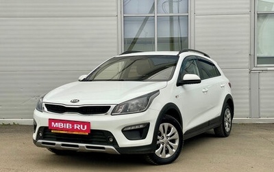 KIA Rio IV, 2019 год, 1 299 000 рублей, 1 фотография