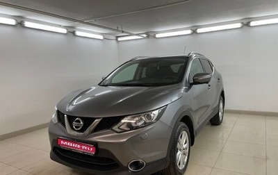 Nissan Qashqai, 2014 год, 1 720 000 рублей, 1 фотография