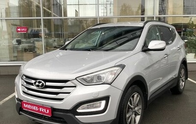 Hyundai Santa Fe III рестайлинг, 2014 год, 1 410 000 рублей, 1 фотография