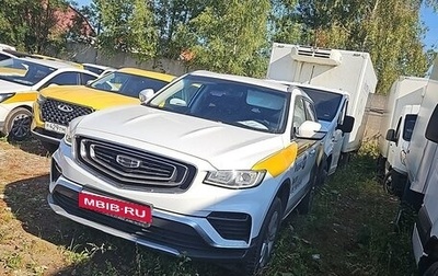 Geely Atlas, 2024 год, 1 854 000 рублей, 1 фотография
