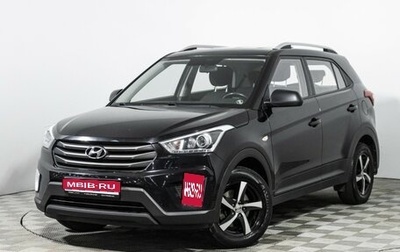 Hyundai Creta I рестайлинг, 2017 год, 1 649 777 рублей, 1 фотография