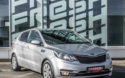 KIA Rio III рестайлинг, 2016 год, 1 050 000 рублей, 1 фотография