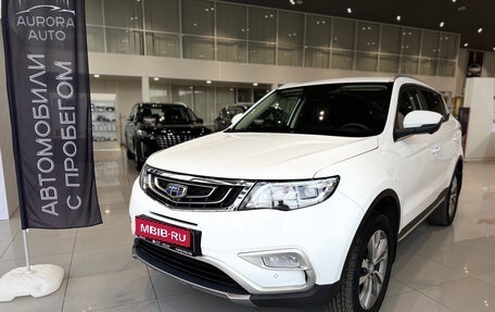 Geely Atlas I, 2021 год, 2 049 000 рублей, 1 фотография