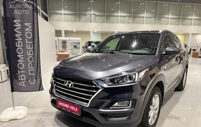 Hyundai Tucson III, 2020 год, 2 190 000 рублей, 1 фотография