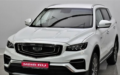 Geely Atlas, 2024 год, 2 245 000 рублей, 1 фотография
