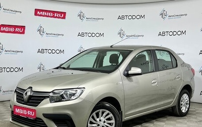 Renault Logan II, 2021 год, 1 179 000 рублей, 1 фотография