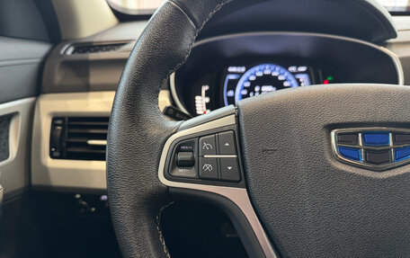 Geely Atlas I, 2021 год, 2 049 000 рублей, 14 фотография