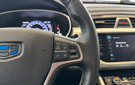 Geely Atlas I, 2021 год, 2 049 000 рублей, 15 фотография