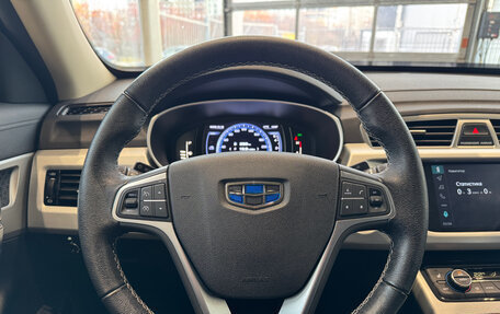 Geely Atlas I, 2021 год, 2 049 000 рублей, 11 фотография