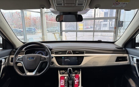 Geely Atlas I, 2021 год, 2 049 000 рублей, 10 фотография