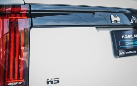 Haval H5, 2024 год, 3 949 000 рублей, 6 фотография