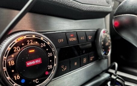 Mercedes-Benz C-Класс, 2007 год, 820 000 рублей, 17 фотография