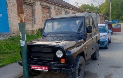 ЛуАЗ 469, 1983 год, 370 000 рублей, 1 фотография
