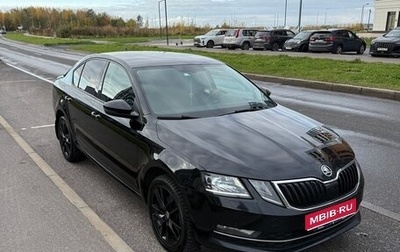 Skoda Octavia, 2018 год, 1 850 000 рублей, 1 фотография