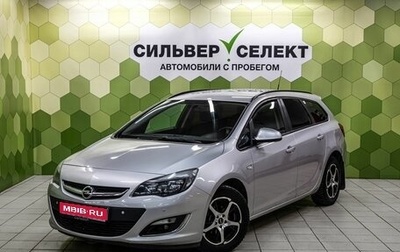 Opel Astra J, 2013 год, 849 000 рублей, 1 фотография