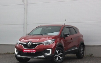 Renault Kaptur I рестайлинг, 2021 год, 1 547 000 рублей, 1 фотография
