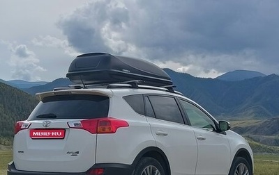 Toyota RAV4, 2013 год, 2 350 000 рублей, 1 фотография