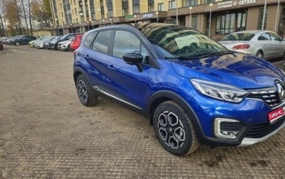 Renault Kaptur I рестайлинг, 2021 год, 1 960 000 рублей, 1 фотография