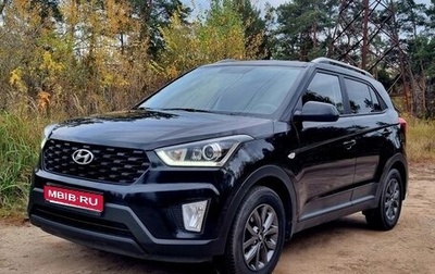 Hyundai Creta I рестайлинг, 2021 год, 1 999 000 рублей, 1 фотография