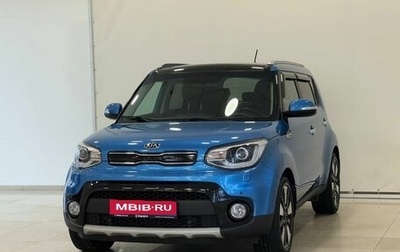 KIA Soul II рестайлинг, 2018 год, 1 727 000 рублей, 1 фотография