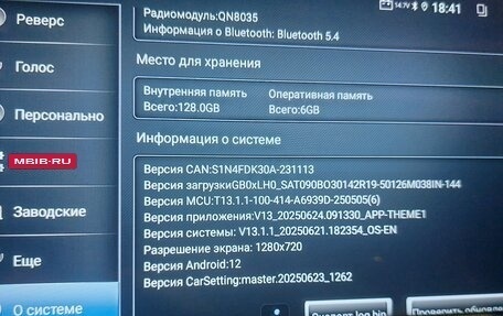 Ford Focus III, 2012 год, 640 000 рублей, 14 фотография
