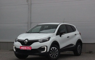 Renault Kaptur I рестайлинг, 2017 год, 1 057 000 рублей, 1 фотография